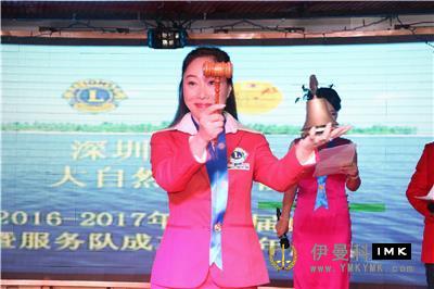 The inaugural ceremony of the 2016-2017 inaugural election and the 10th anniversary of the Nature Service was held successfully news 图3张